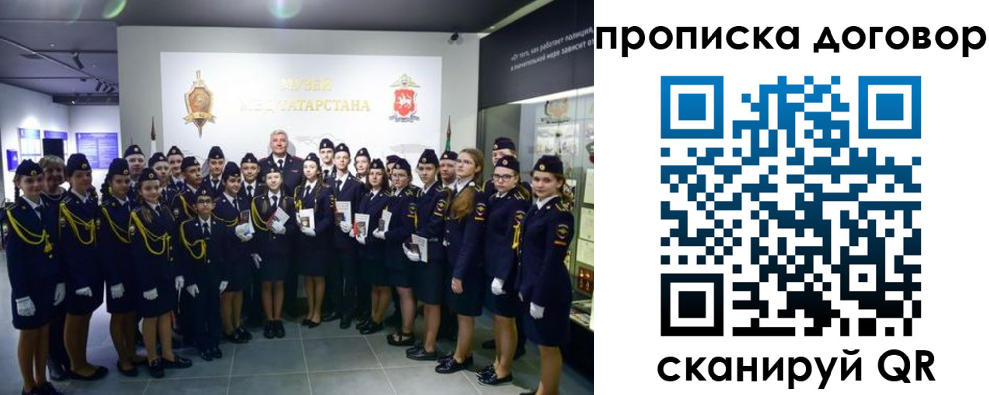 временная регистрация госуслуги в Соколе